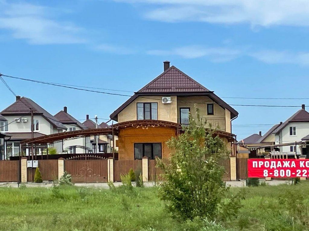 Недвижимость у моря
